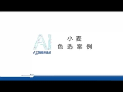 Διαλογέας χρώματος σίτου